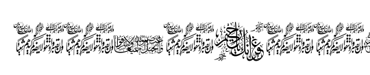 Aayat Quraan 22