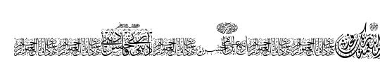 Aayat Quraan 22