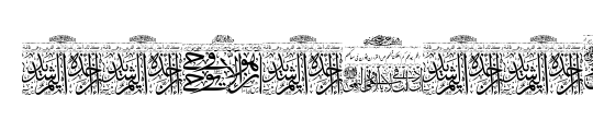 Aayat Quraan 27