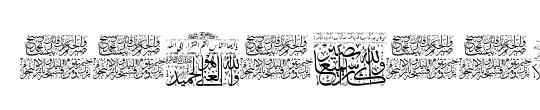 My Font Quraan 2