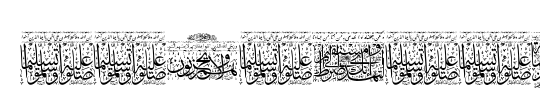 My Font Quraan 4