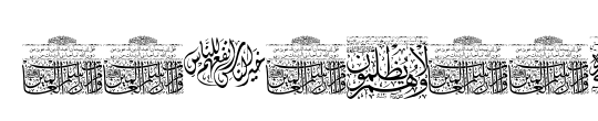 My Font Quraan 5