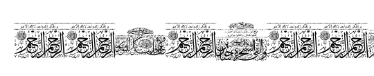 My Font Quraan 5