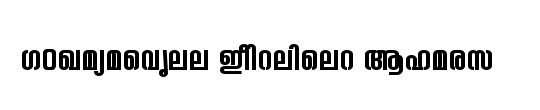 Galga Bold Condensed