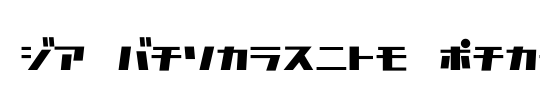 katakana tfb