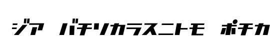 katakana tfb