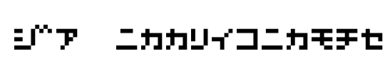 D3 Mouldism Katakana