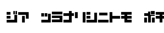 D3 Radicalism Katakana