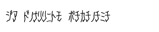 Frigate Katakana - 3D