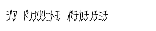 D3 Mouldism Katakana