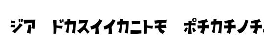 D3 Electronism Katakana