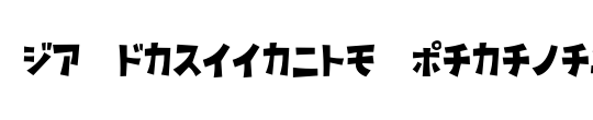 D3 Littlebitmapism Katakana