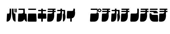 D3 Radicalism Katakana