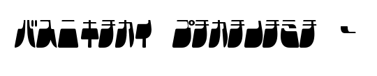 D3 Radicalism Katakana