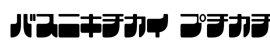 D3 Factorism Katakana Italic