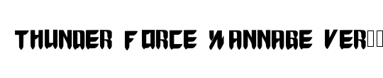 Force Runner