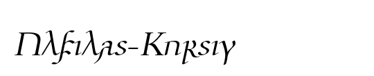 Kursiv