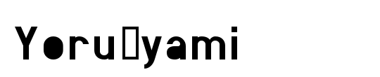 Yoru_yami