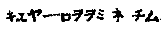 Godzilla MovieFont