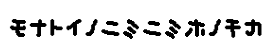 D3 Littlebitmapism Katakana