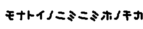 D3 Radicalism Katakana