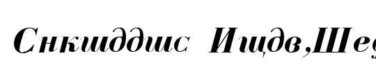 Cyrillic-Bold-Italic