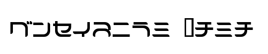 Kana