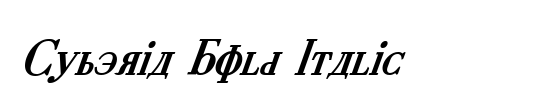 Cyberia Condensed Italic