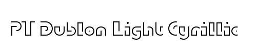 DublonLightC