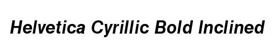 Baskerville Cyrillic LT Std