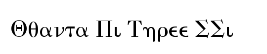 Quanta Pi Three SSi