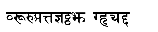 Sanskrit