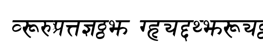 Almost Sanskrit taj