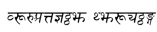 Sanskrit  Roman