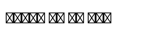 Audio LH Pi