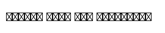 Insight Math Extension SSi