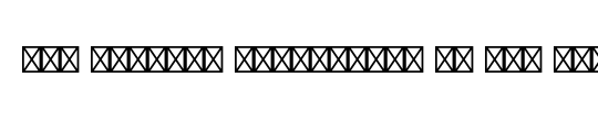 Palatino Fractions BQ