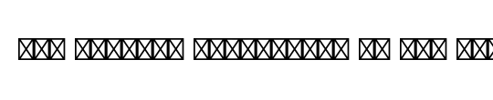 KG Fractions