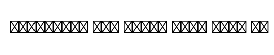 KG Math Bar Models