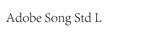 Adobe Song Std