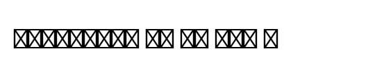 Astrology Pi LT Std