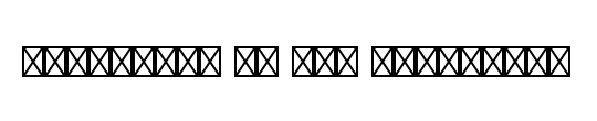 KG Fractions