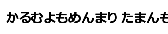 hiragana tfb