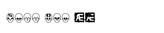 SKULL TS 2